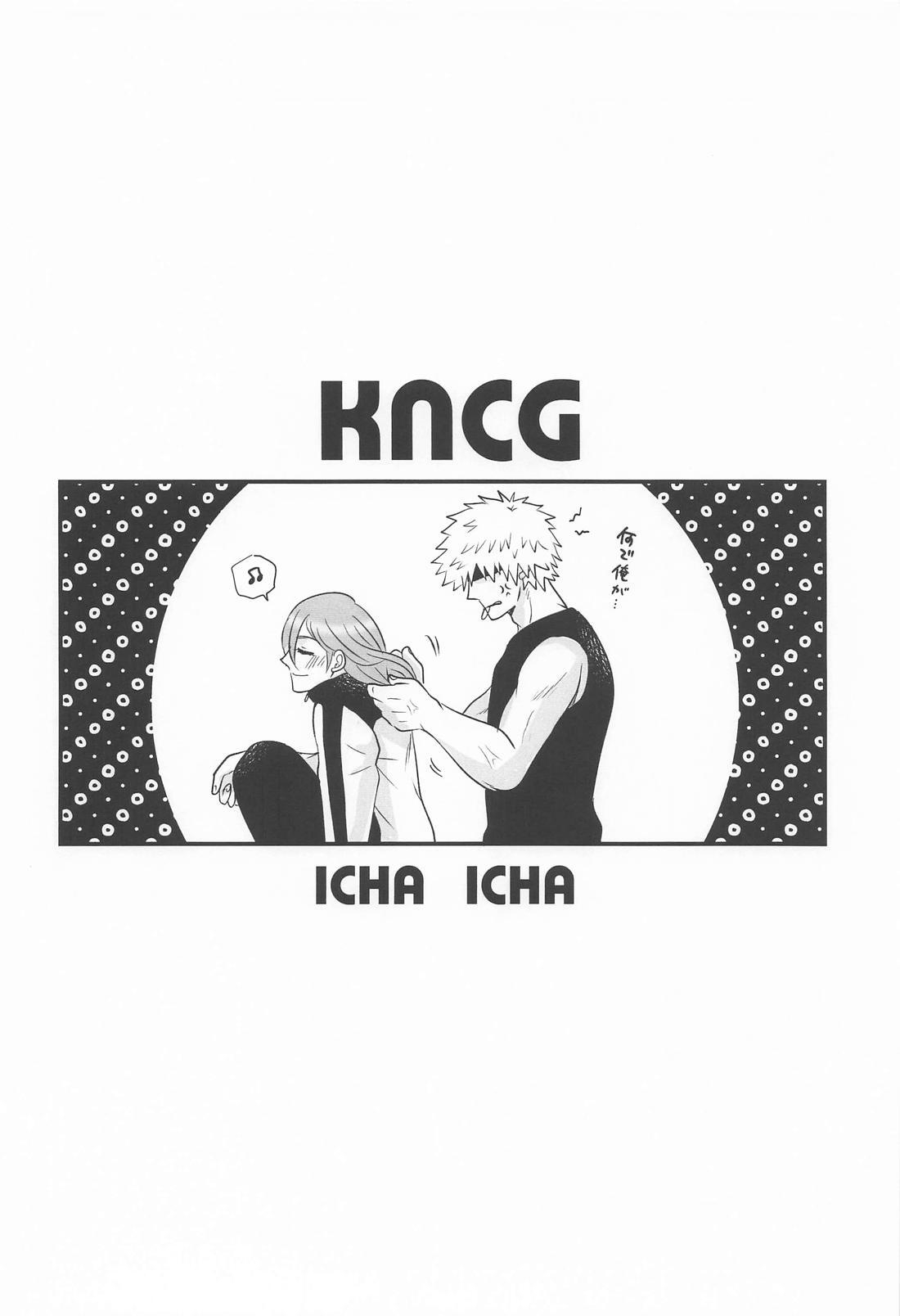 Kunichigi Ichaicha page 20 featuring rensuke kunigami blue lock parody - muscle tracksuit hentai manga - read online free