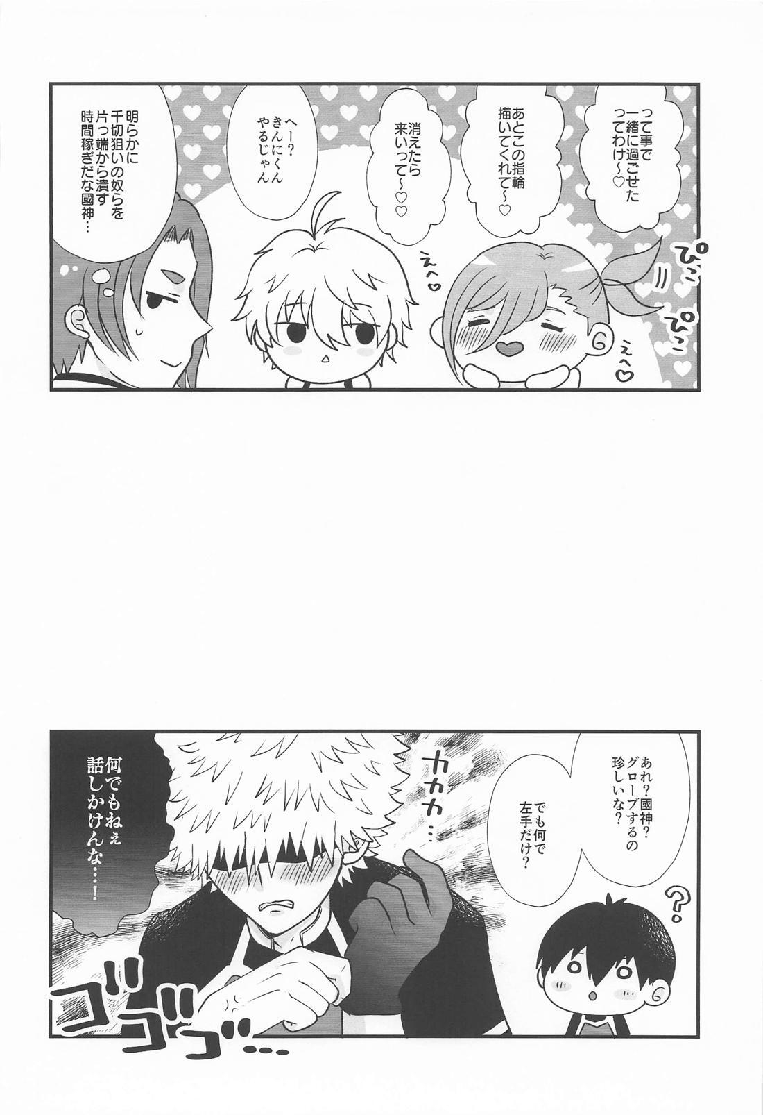 Kunichigi Ichaicha page 24 featuring rensuke kunigami blue lock parody - tracksuit males only hentai manga - read online free