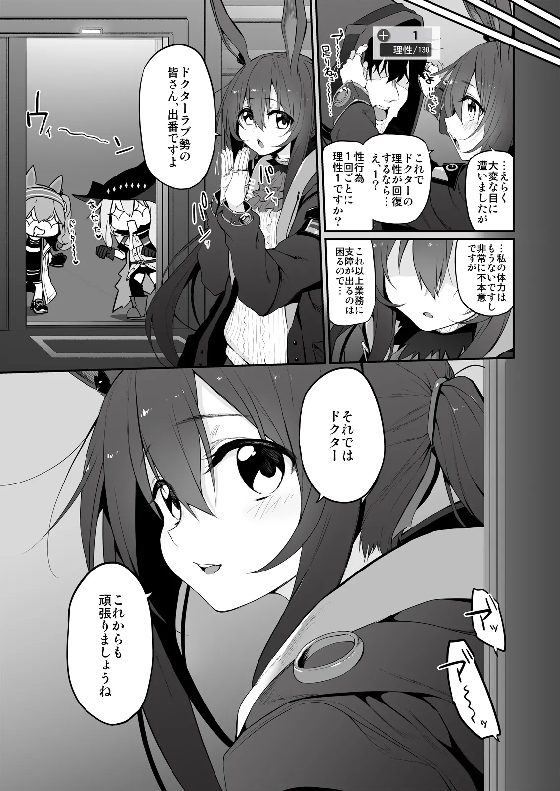 Marked-girls Collection Vol. 7 - Page 83
