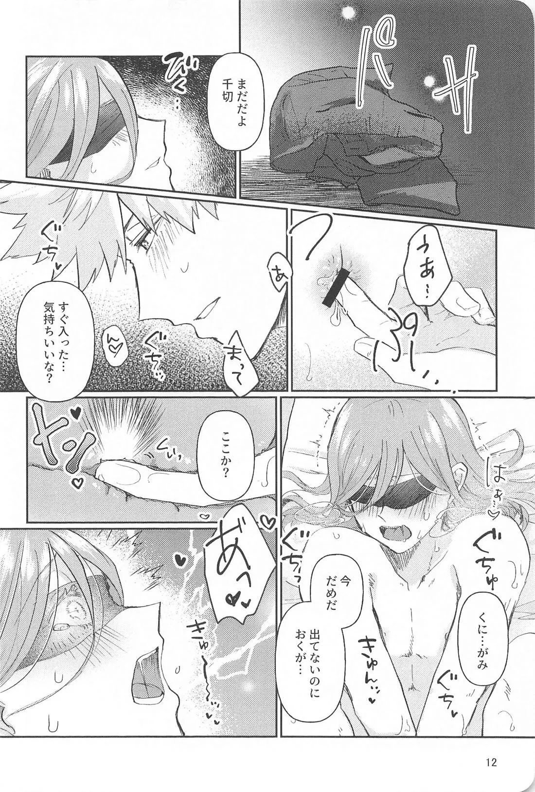 Spicy Night Love page 11 featuring rensuke kunigami blue lock parody - blindfold kissing hentai manga - read online free