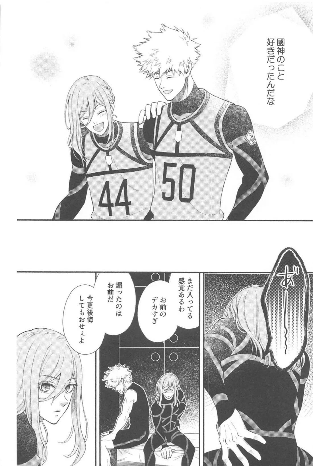 Missing Orange page 25 featuring rensuke kunigami blue lock parody - handjob prostate massage hentai manga - read online free