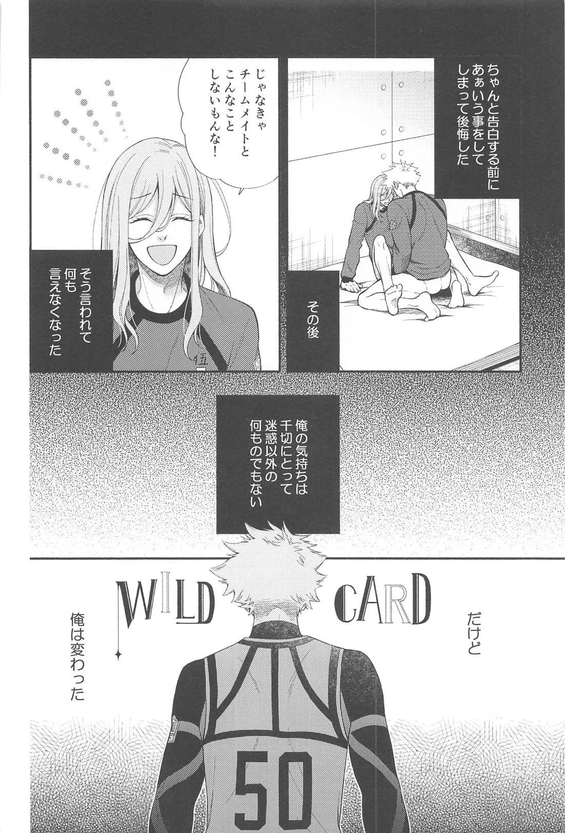 Missing Orange page 27 featuring rensuke kunigami blue lock parody - anal anal intercourse hentai manga - read online free