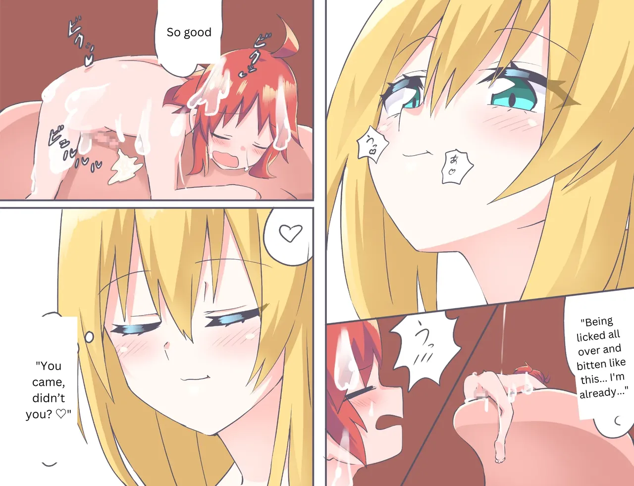 Comic Gallery page 81 - compilation vore hentai manga - read online free