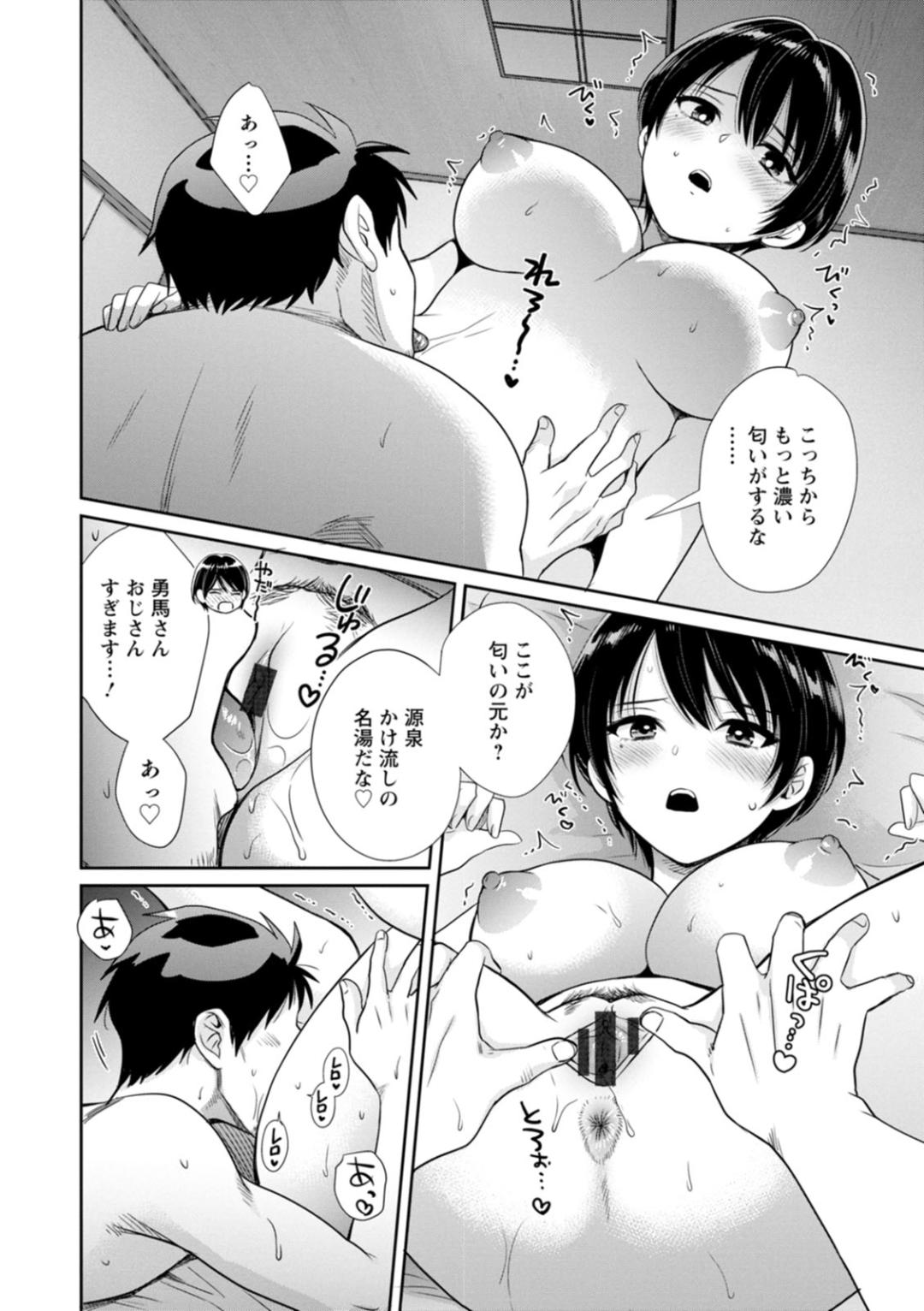 Jun na Kimi to Medetai Watashi page 162 - glasses story arc hentai manga - read online free