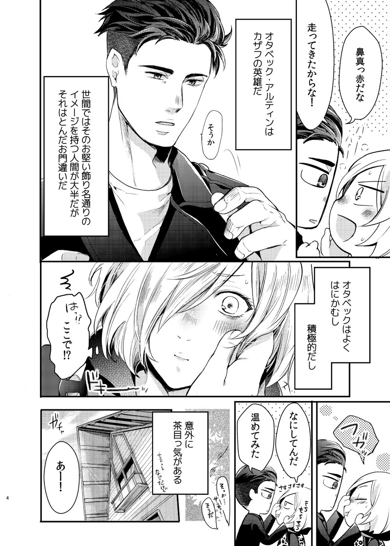 Preview page 5
