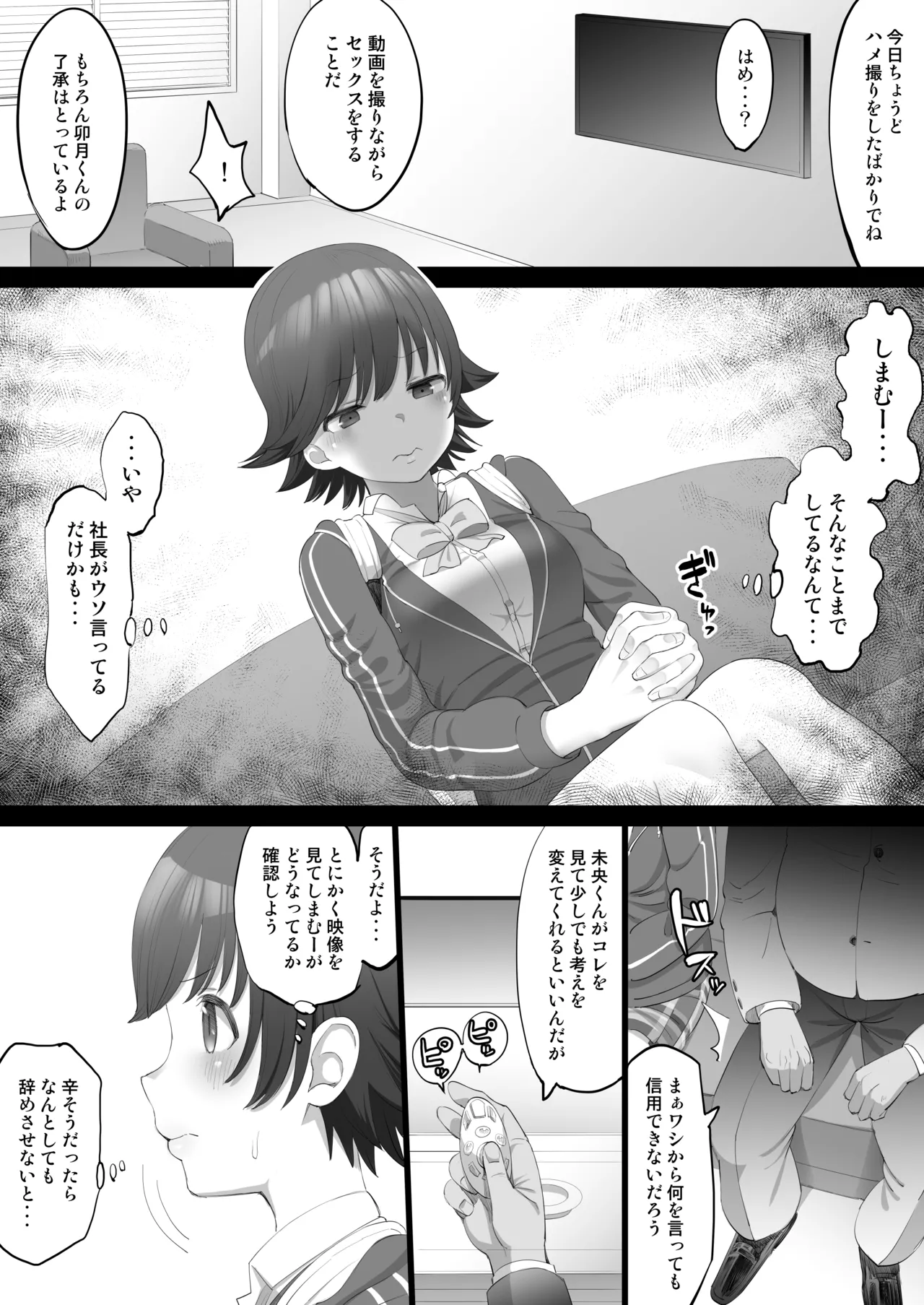 Preview page 6
