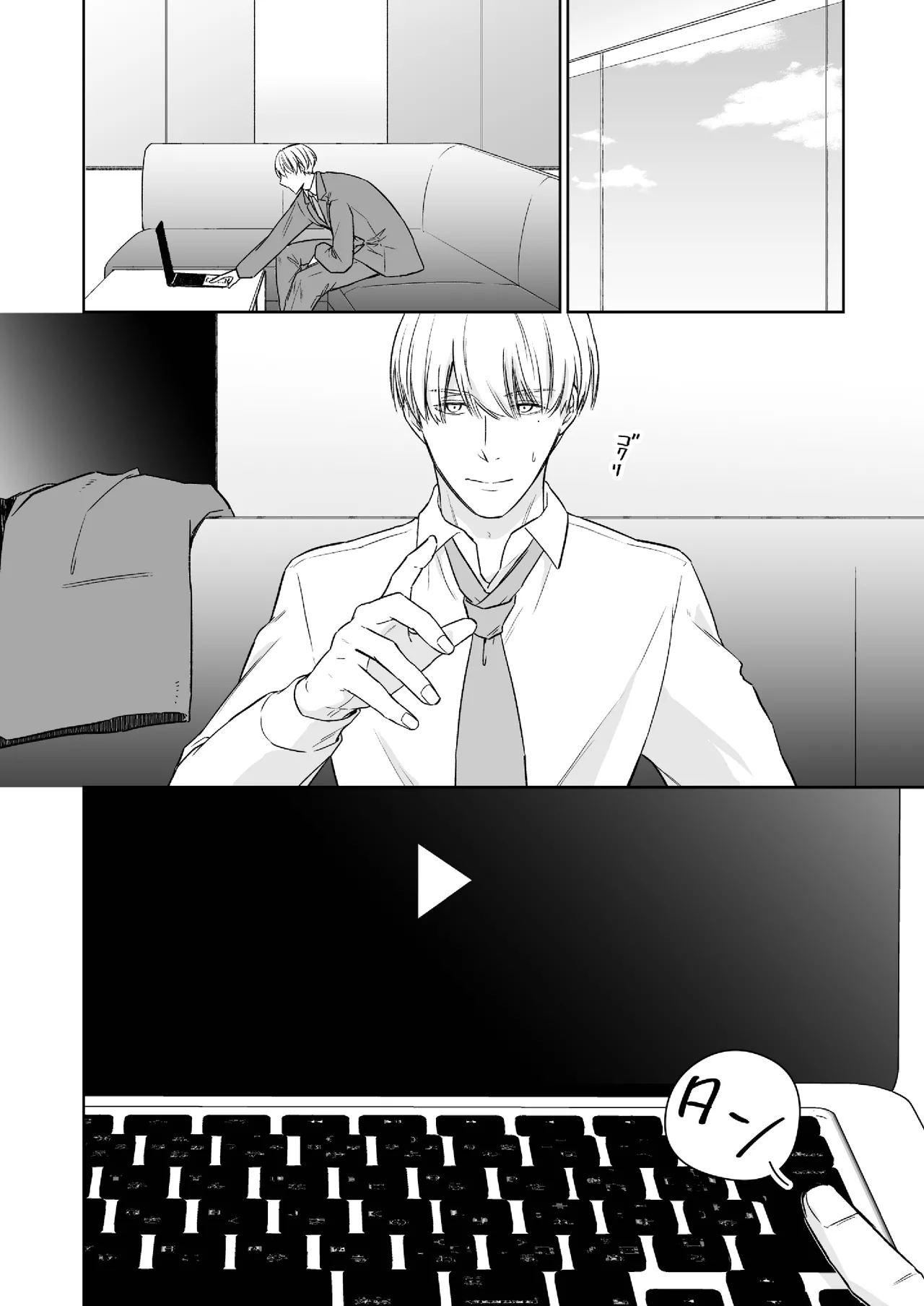 オメガバースα×Ω 俺の過去を暴かないで page 33 original parody - group anal hentai manga - read online free