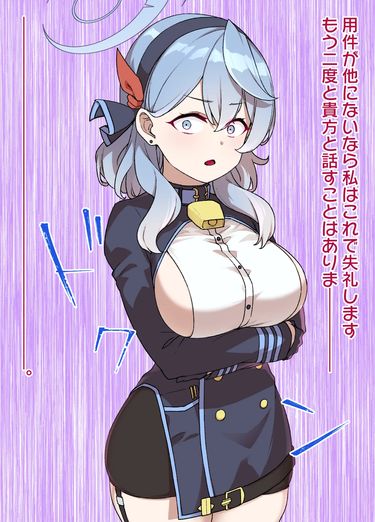 ブルアカMCオマンコ学園～天雨アコ編～ - Page 5