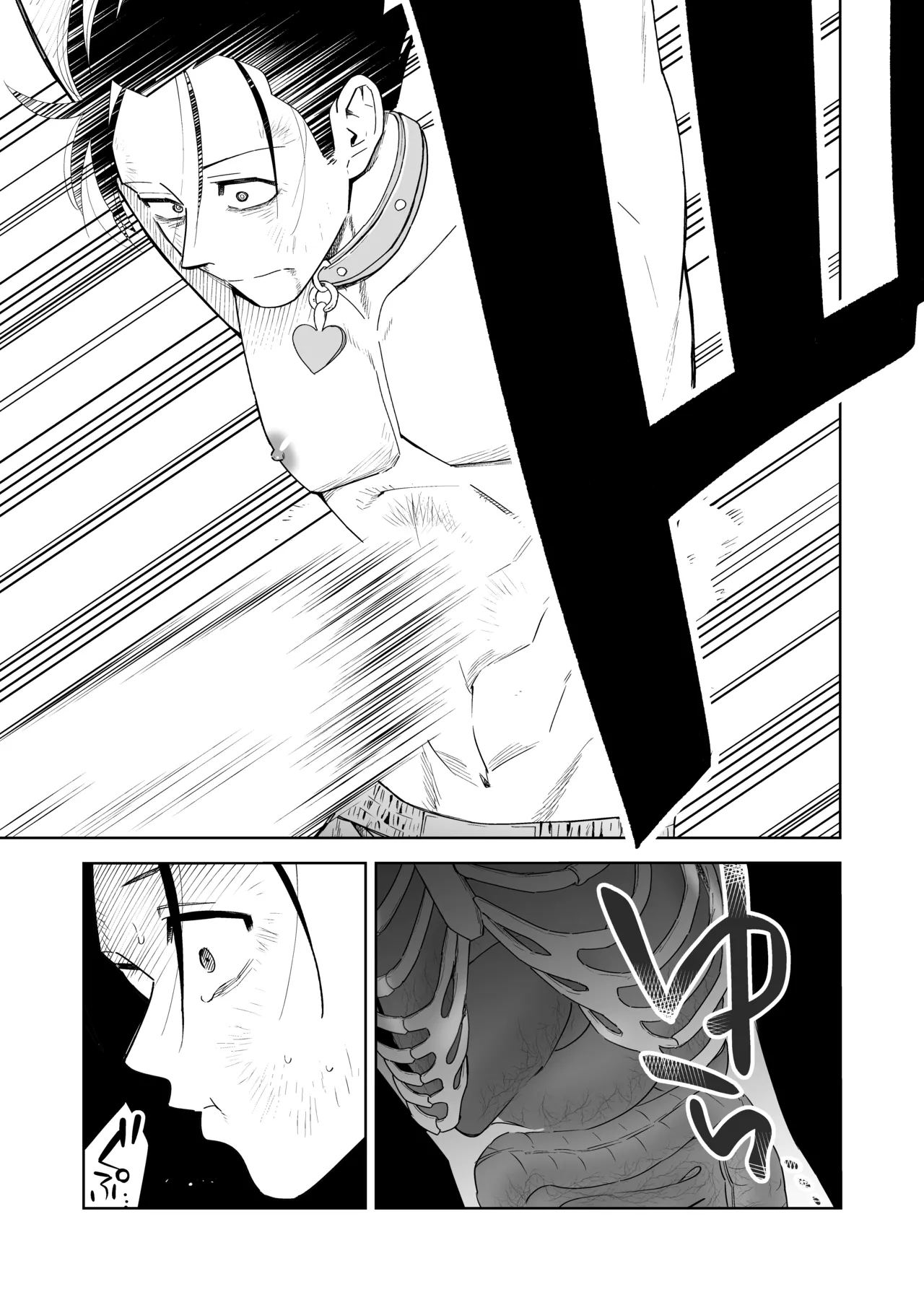 性奴隷ヤンキーくん殴られる page 22 original parody - ryona bondage hentai manga - read online free