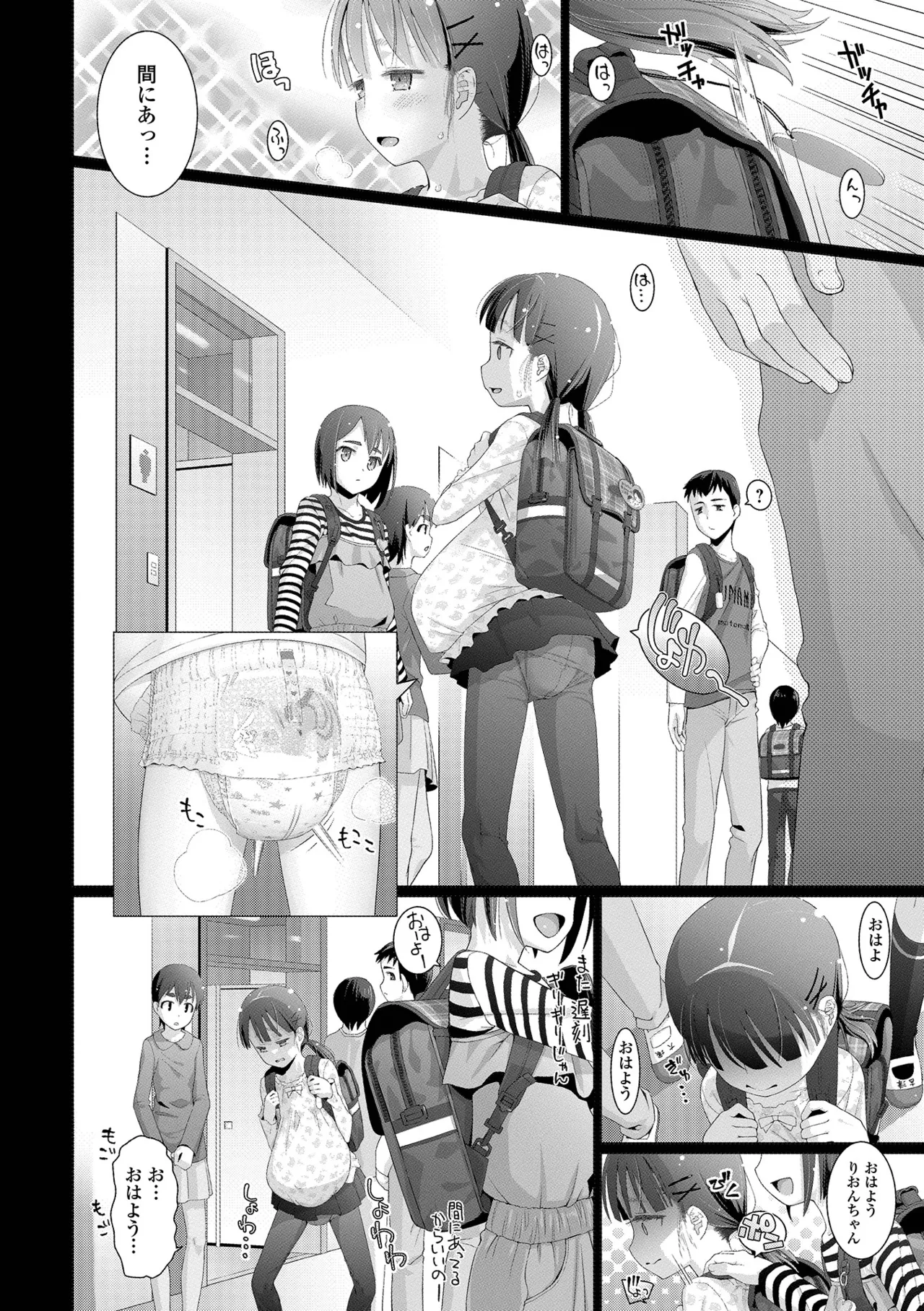 COMIC Mate Legend Vol. 62 2025-04 - Page 226