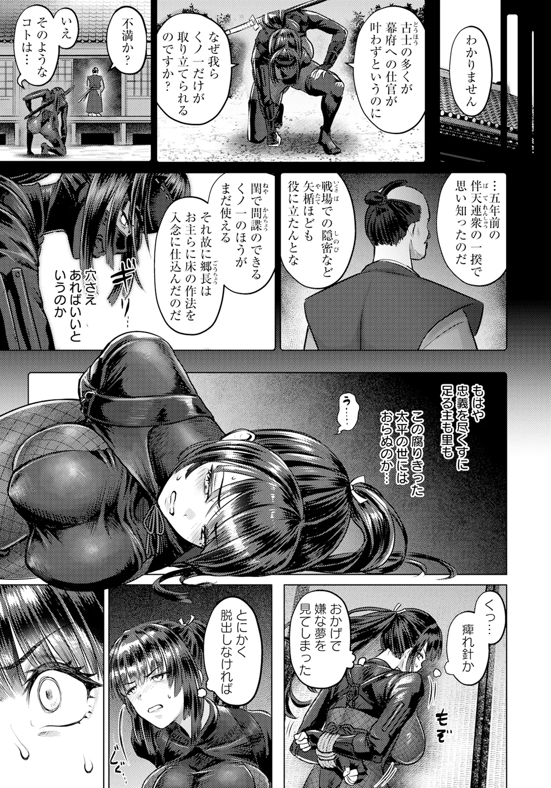 ANGEL Club 2025-04 - Page 33