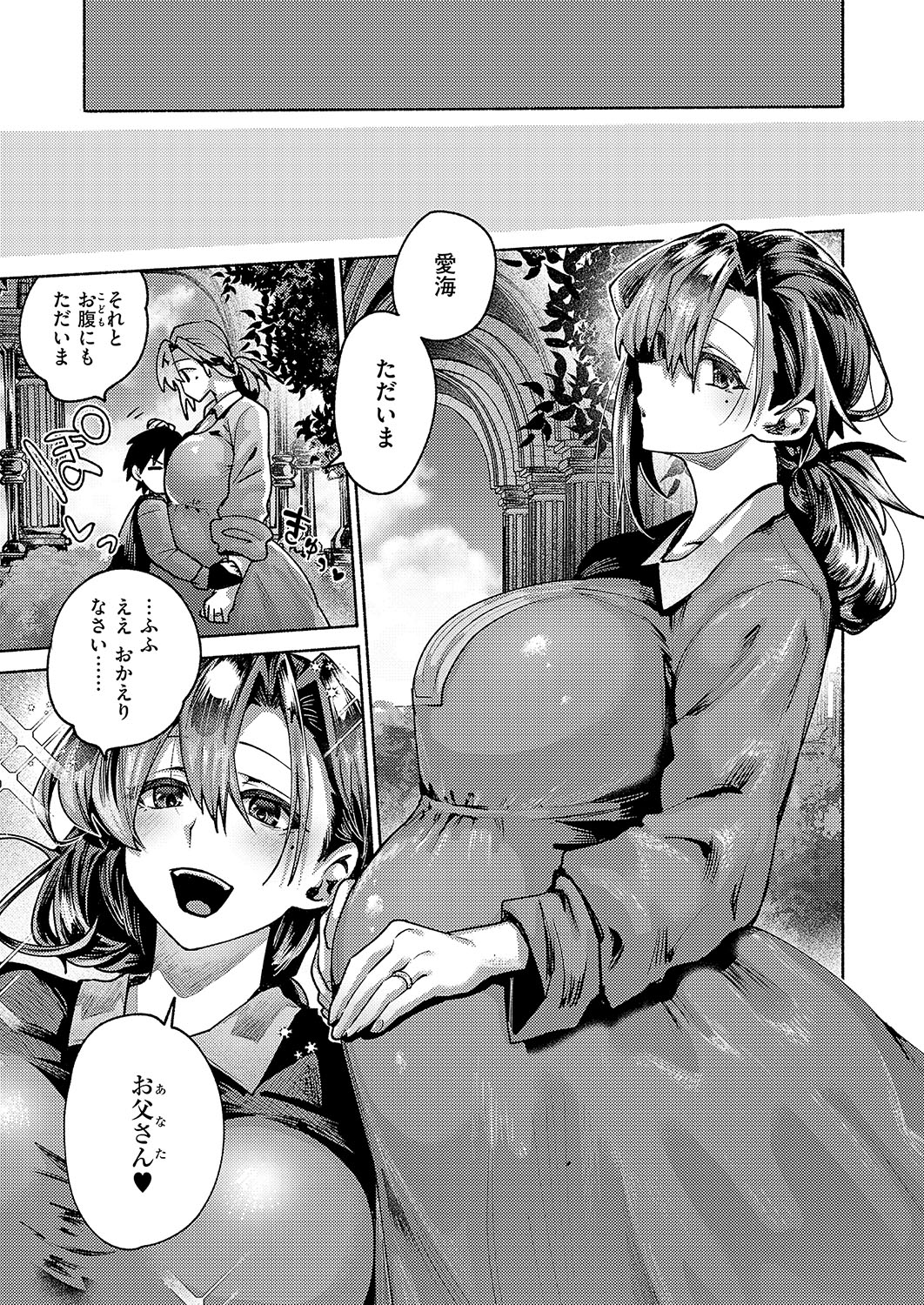 COMIC ExE 56 page 326 - nakadashi full censorship hentai manga - read online free