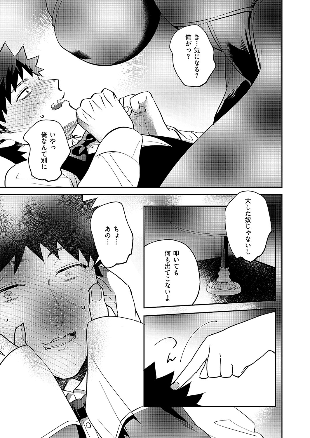 COMIC ExE 56 page 594 - maid big breasts hentai manga - read online free