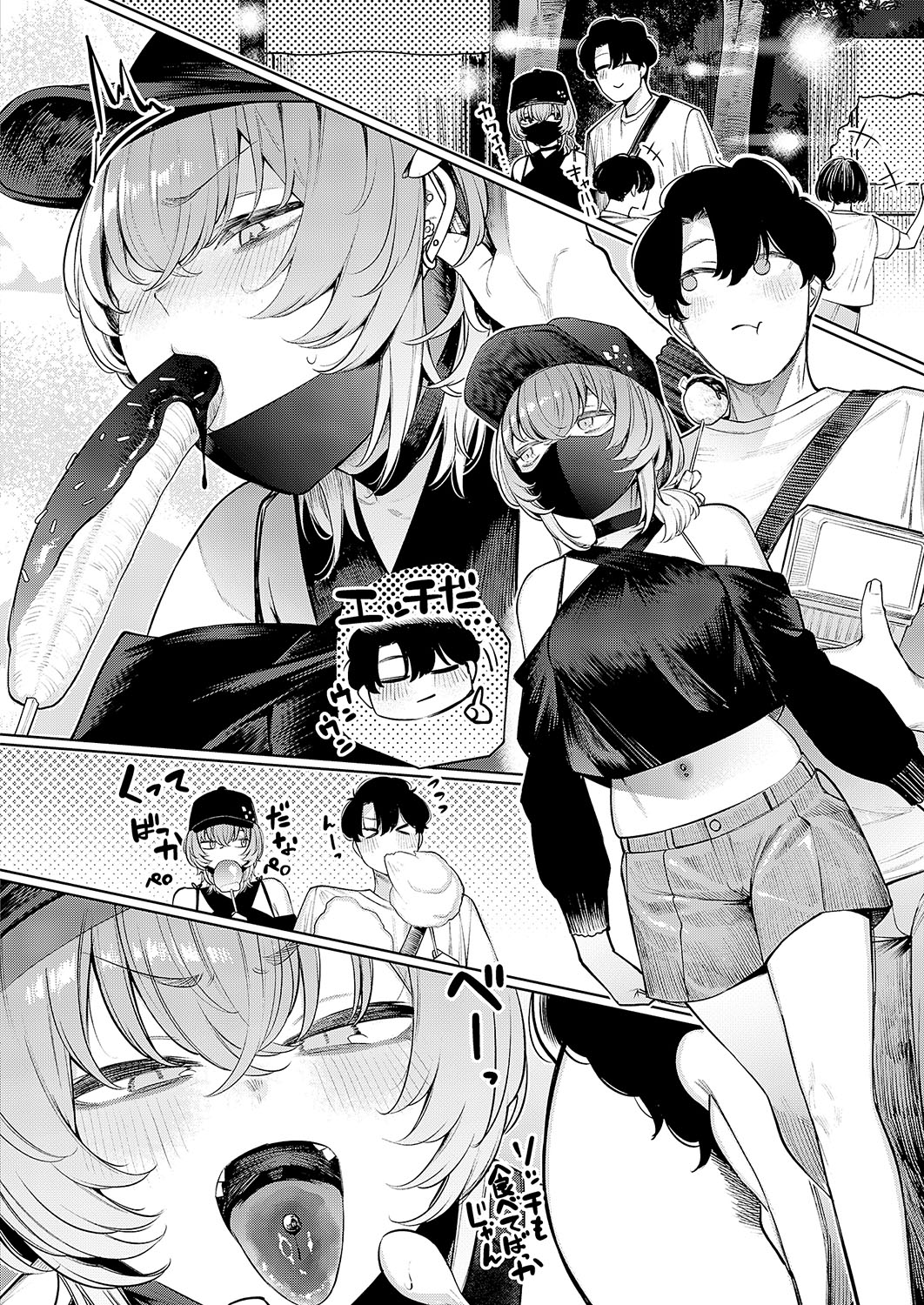 COMIC ExE 56 page 657 - maid big breasts hentai manga - read online free