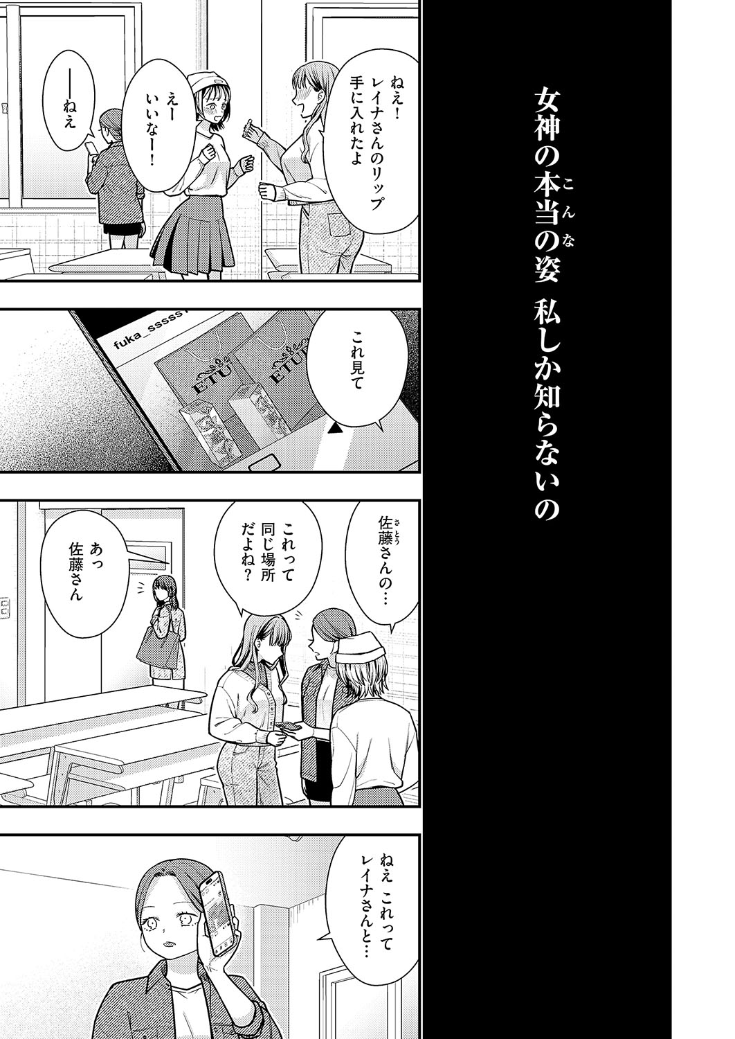 COMIC ExE 56 page 680 - maid big breasts hentai manga - read online free