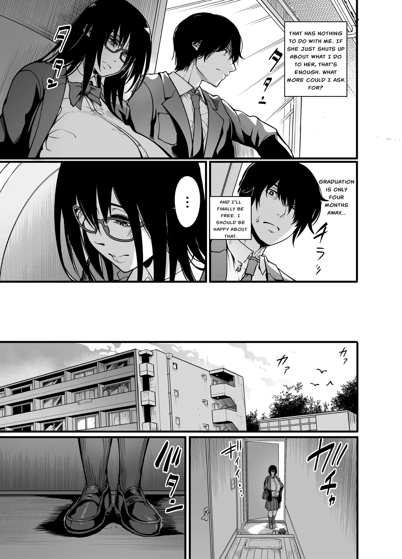 Kanmoku no Ko Sotsugyou no Hi - Page 16