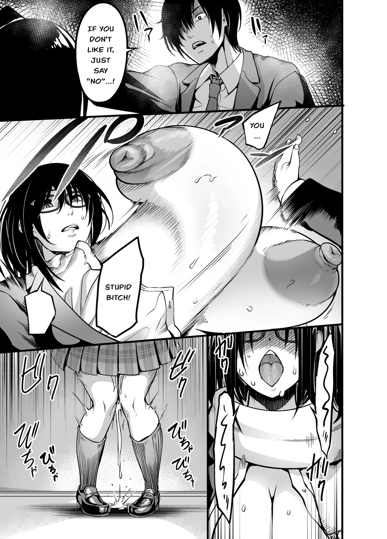 Kanmoku no Ko Sotsugyou no Hi - Page 22