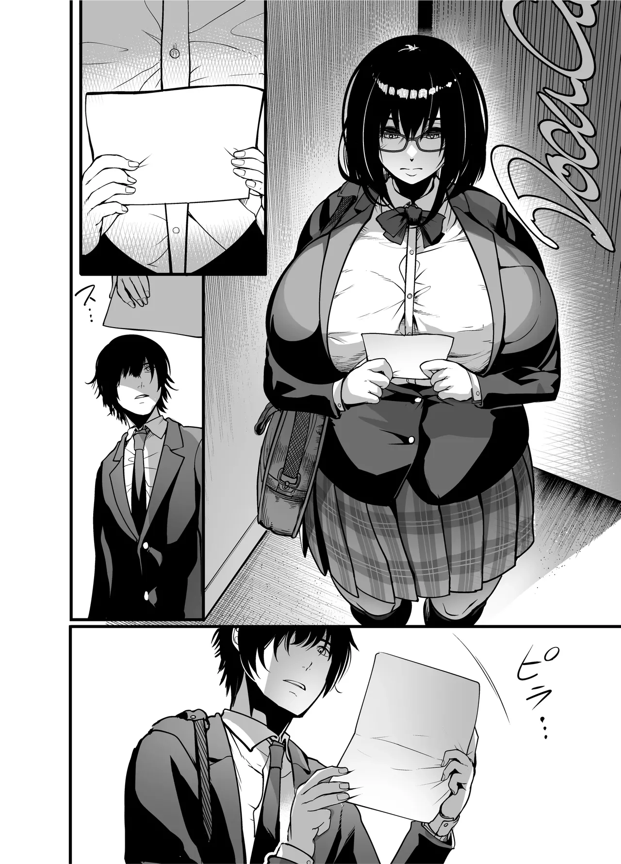 Kanmoku no Ko Sotsugyou no Hi - Page 37