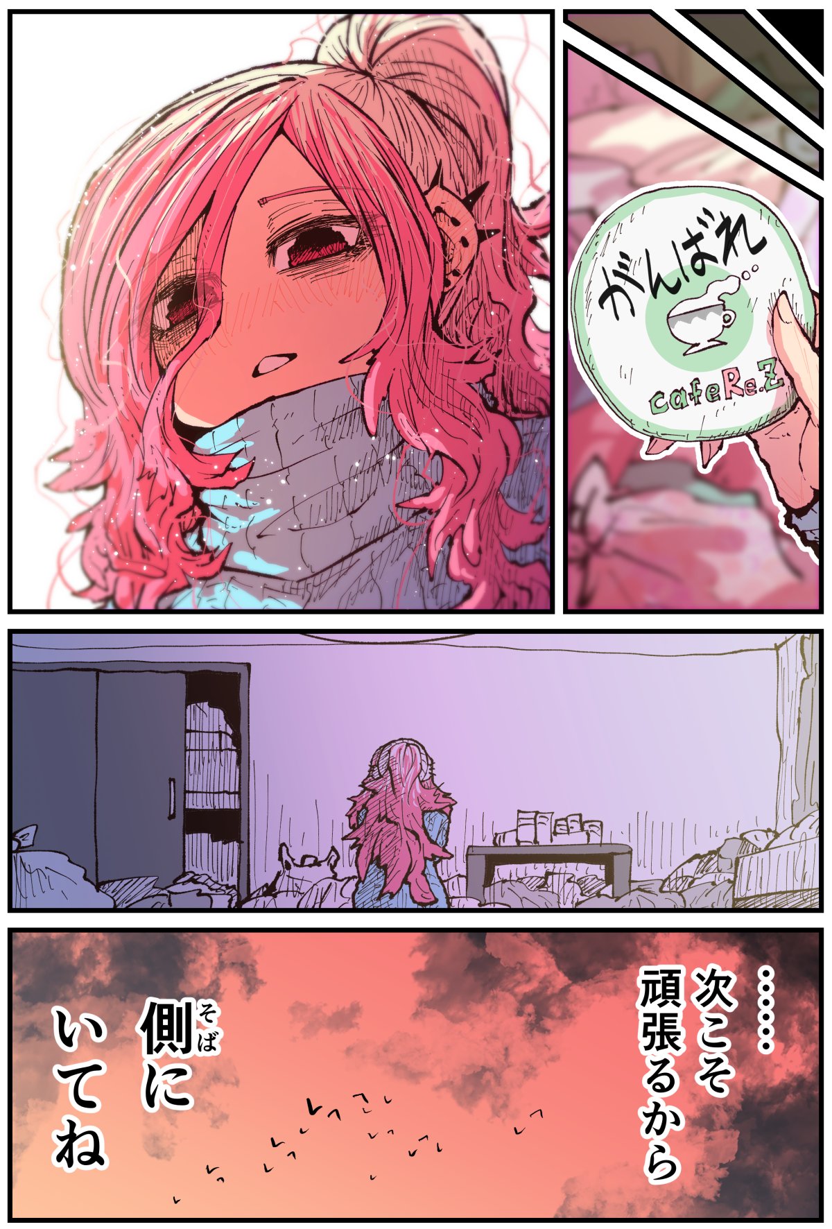 Jimoto ni Kaettekitara Osananajimi ga Kowareteta page 120 original parody - squirting big breasts hentai manga - read online free