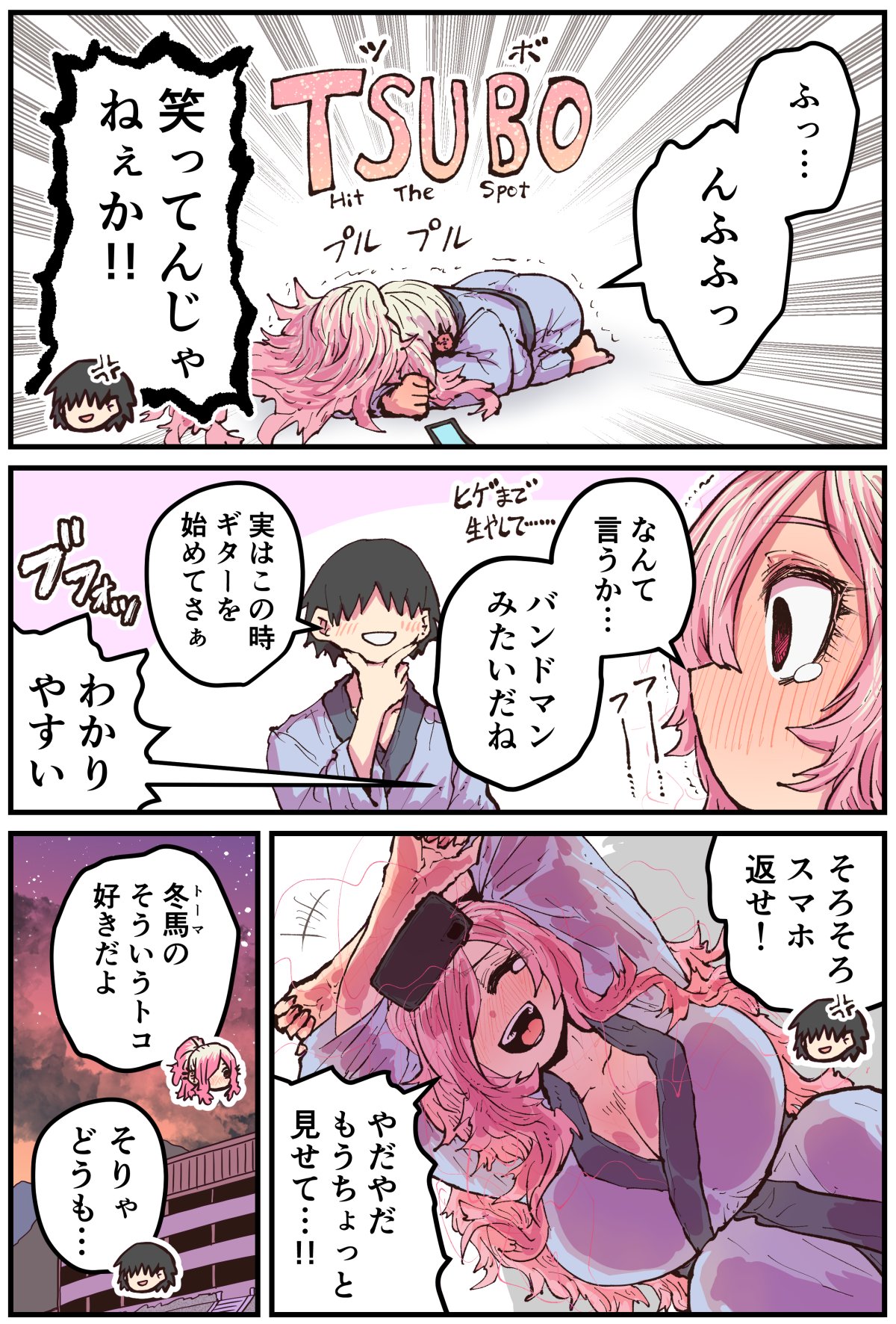 Jimoto ni Kaettekitara Osananajimi ga Kowareteta page 159 original parody - sole female sole male hentai manga - read online free