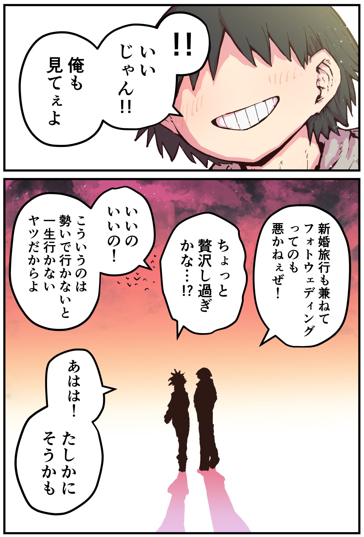 Jimoto ni Kaettekitara Osananajimi ga Kowareteta page 186 original parody - squirting big breasts hentai manga - read online free