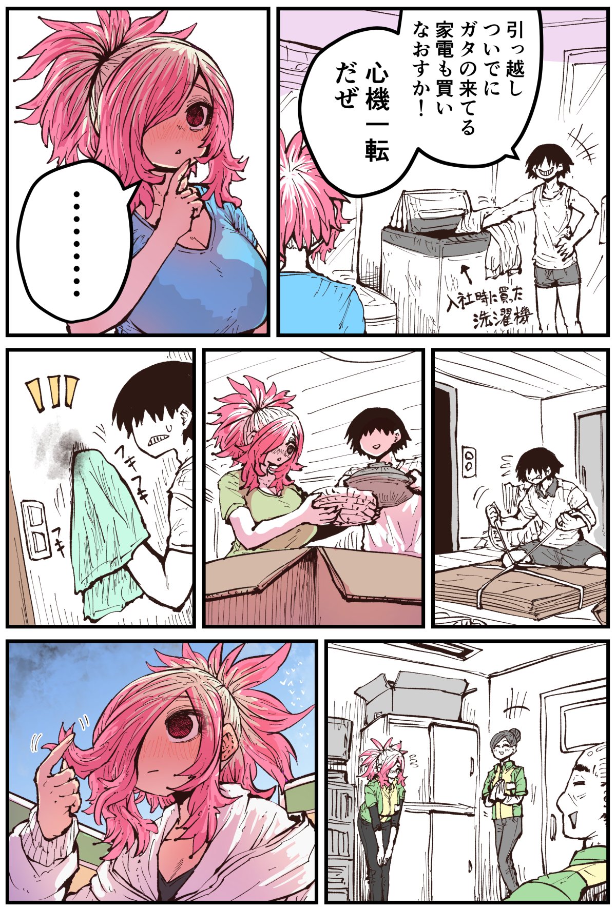 Jimoto ni Kaettekitara Osananajimi ga Kowareteta page 189 original parody - sole female sole male hentai manga - read online free