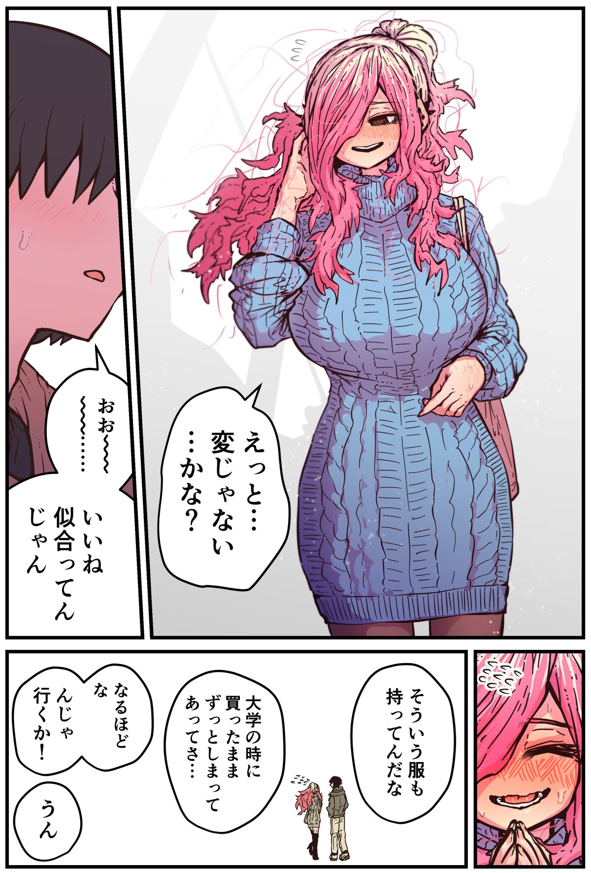 Jimoto ni Kaettekitara Osananajimi ga Kowareteta page 61 original parody - sole female sole male hentai manga - read online free