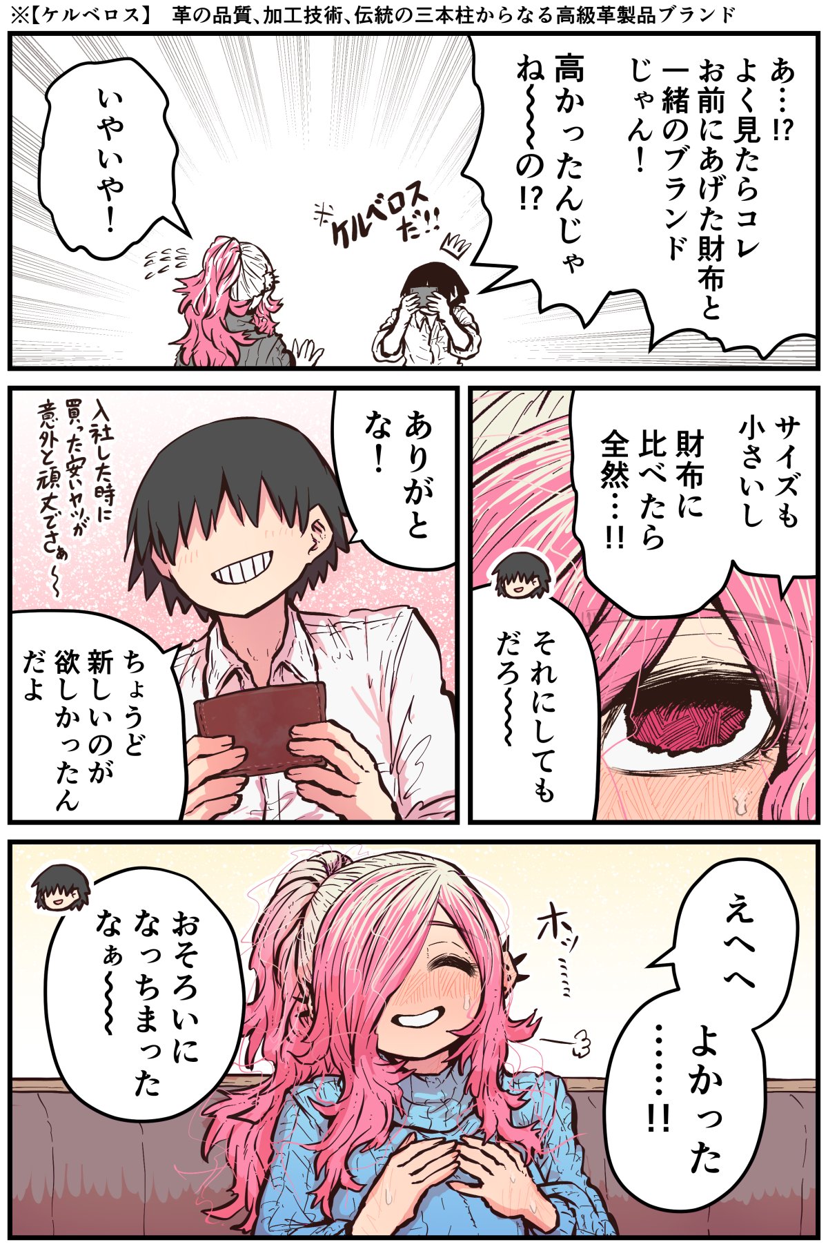 Jimoto ni Kaettekitara Osananajimi ga Kowareteta page 92 original parody - squirting big breasts hentai manga - read online free