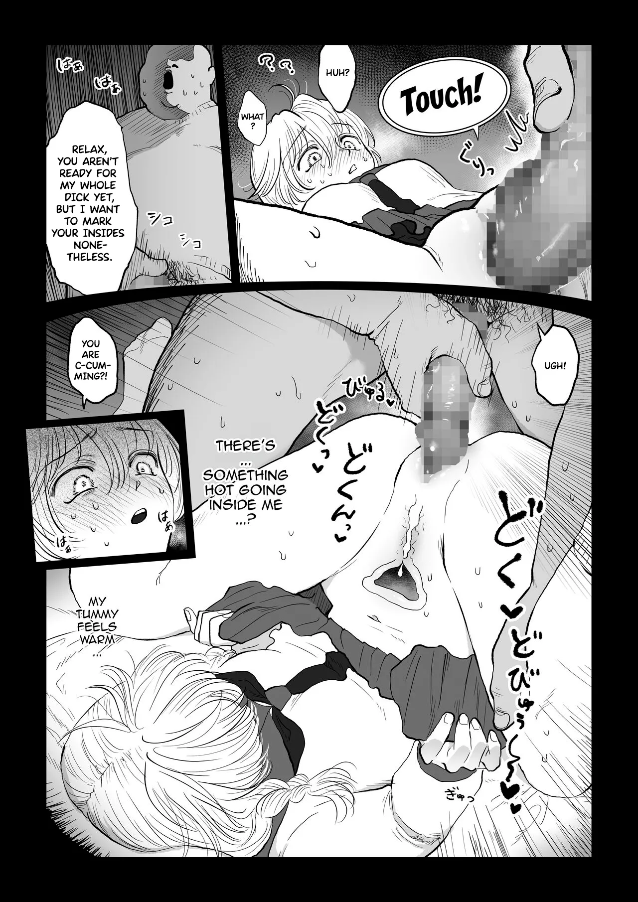 Page 24 of [Original Rewrite] [Nanahara Mitsuru] Ojisan ga Muchikko ni Ecchi na Koto o Oshieru Hanashi Joukan An Old Man Teaching An Ignorant Girl All About Sex - First Part [English] [Forbidden Eden]