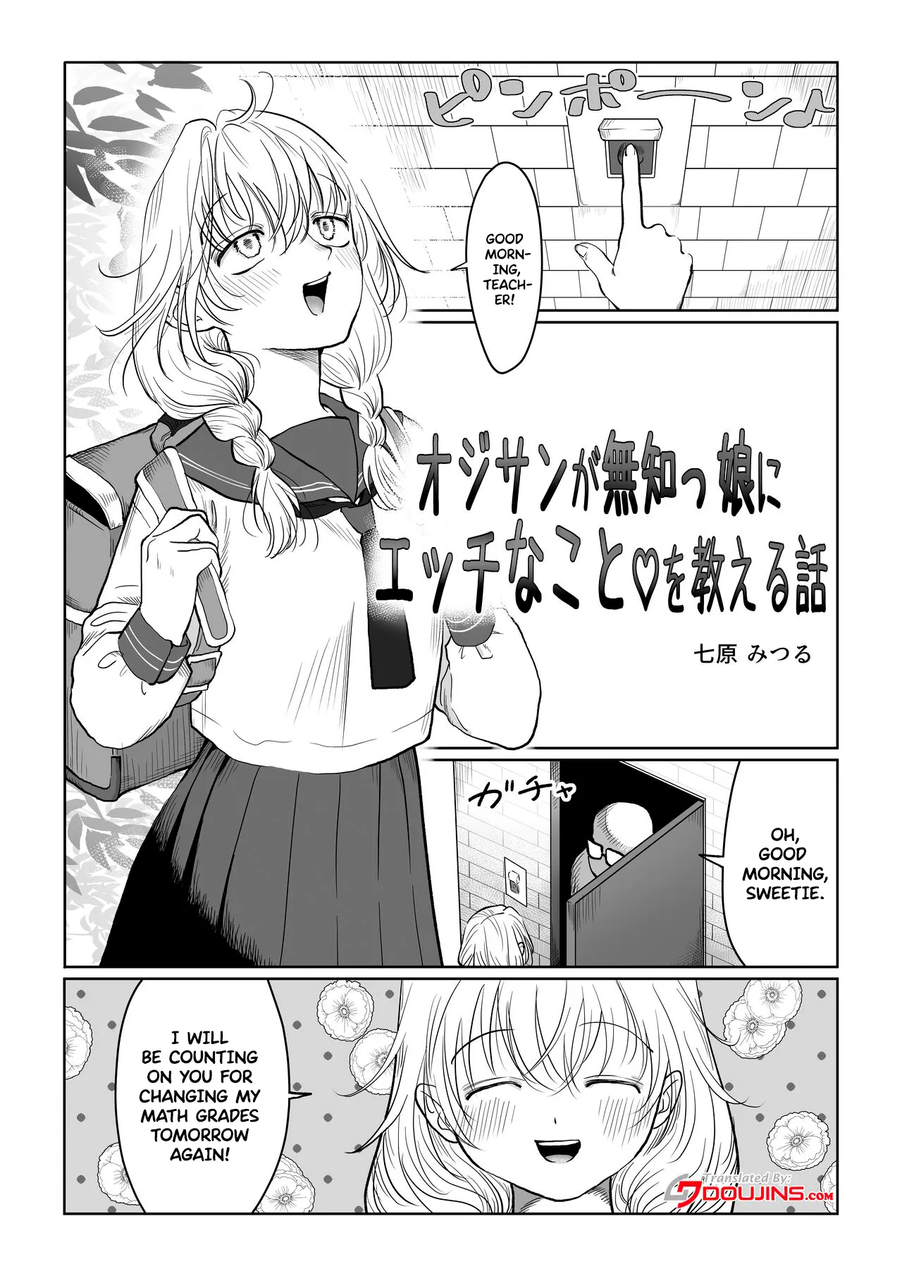Page 3 of [Original Rewrite] [Nanahara Mitsuru] Ojisan ga Muchikko ni Ecchi na Koto o Oshieru Hanashi Joukan An Old Man Teaching An Ignorant Girl All About Sex - First Part [English] [Forbidden Eden]