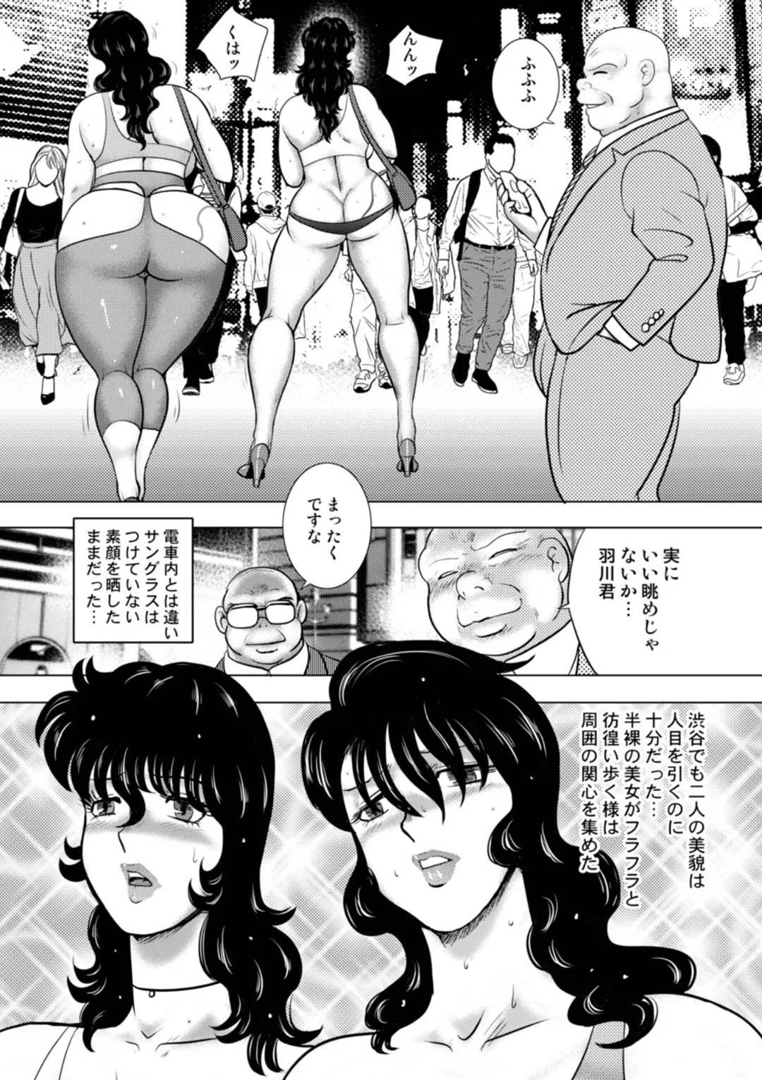 Dorei Onna Kyoushi Keiko 15 page 35 - big breasts multi-work series hentai manga - read online free