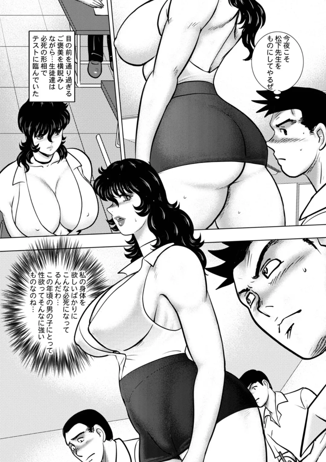 Dorei Onna Kyoushi Keiko 16 page 87 - milf big breasts hentai manga - read online free