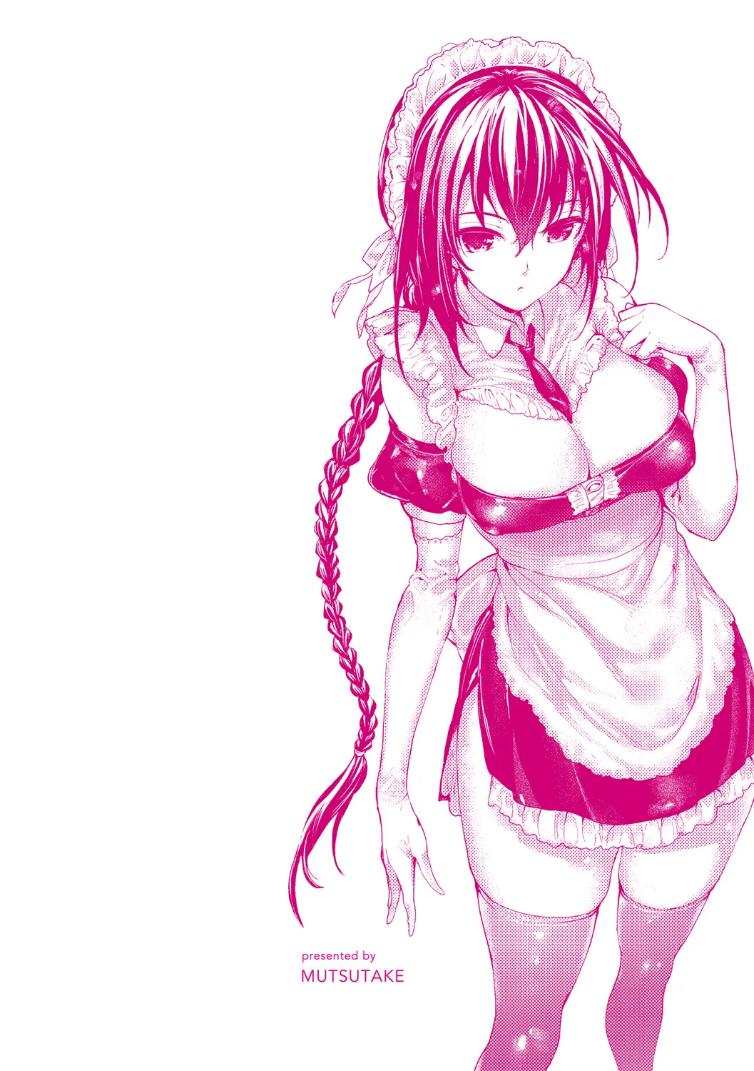 Meguri Dokoro Shinsouban - Page 2