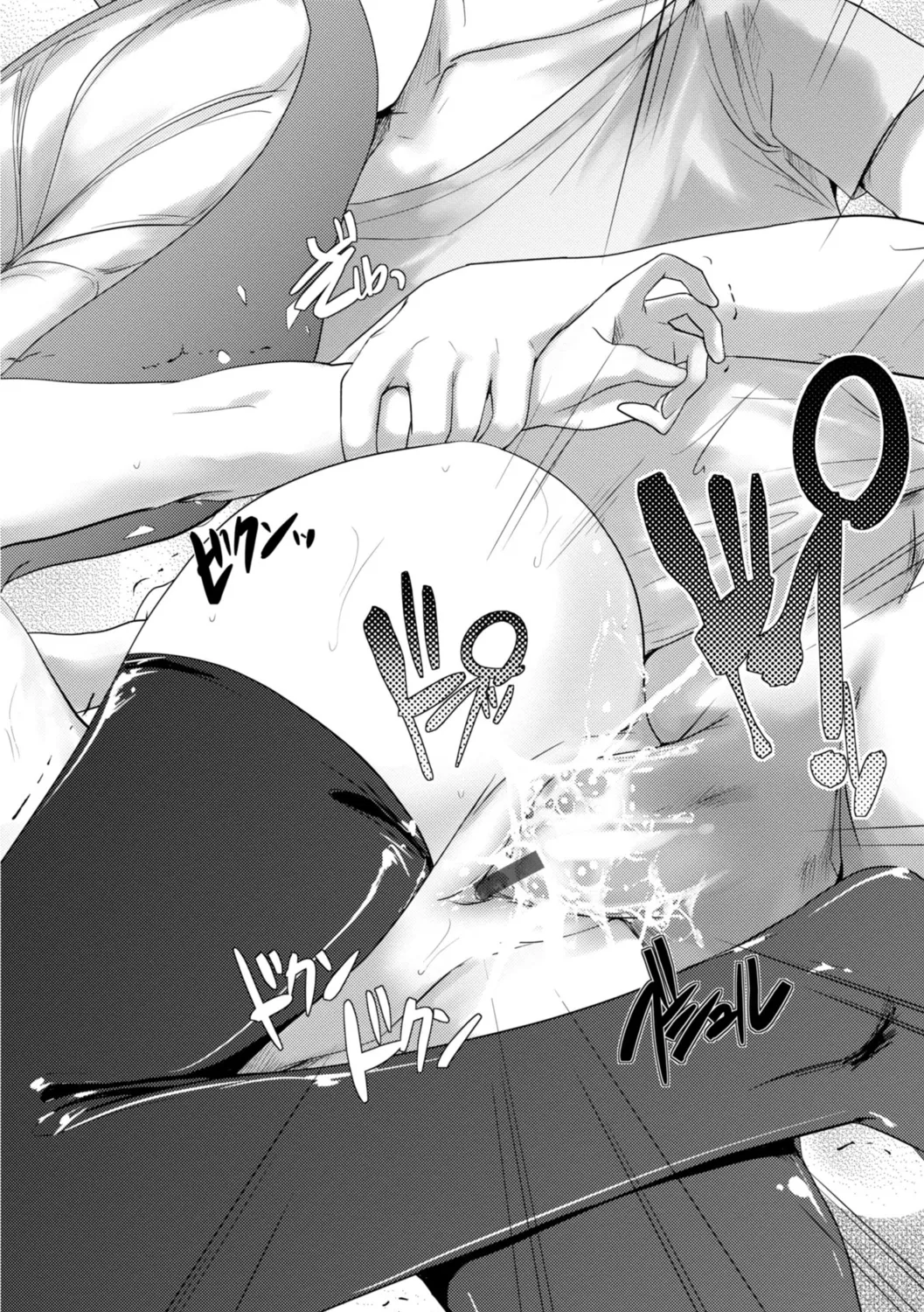 Nekokino to Ame no Machi - Page 26