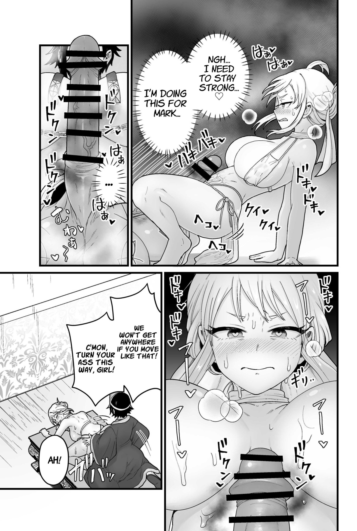 Jashin Jutai | The Evil God's Conception. page 14 original parody - big penis big breasts hentai manga - read online free