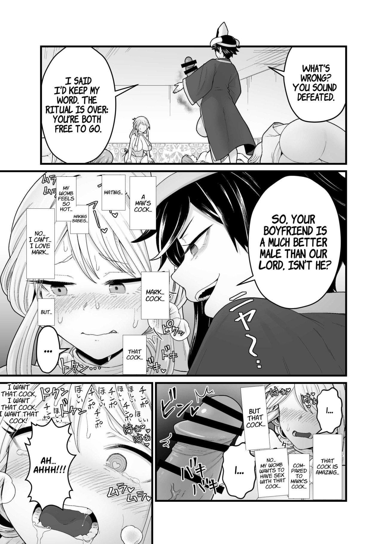 Jashin Jutai - Page 22
