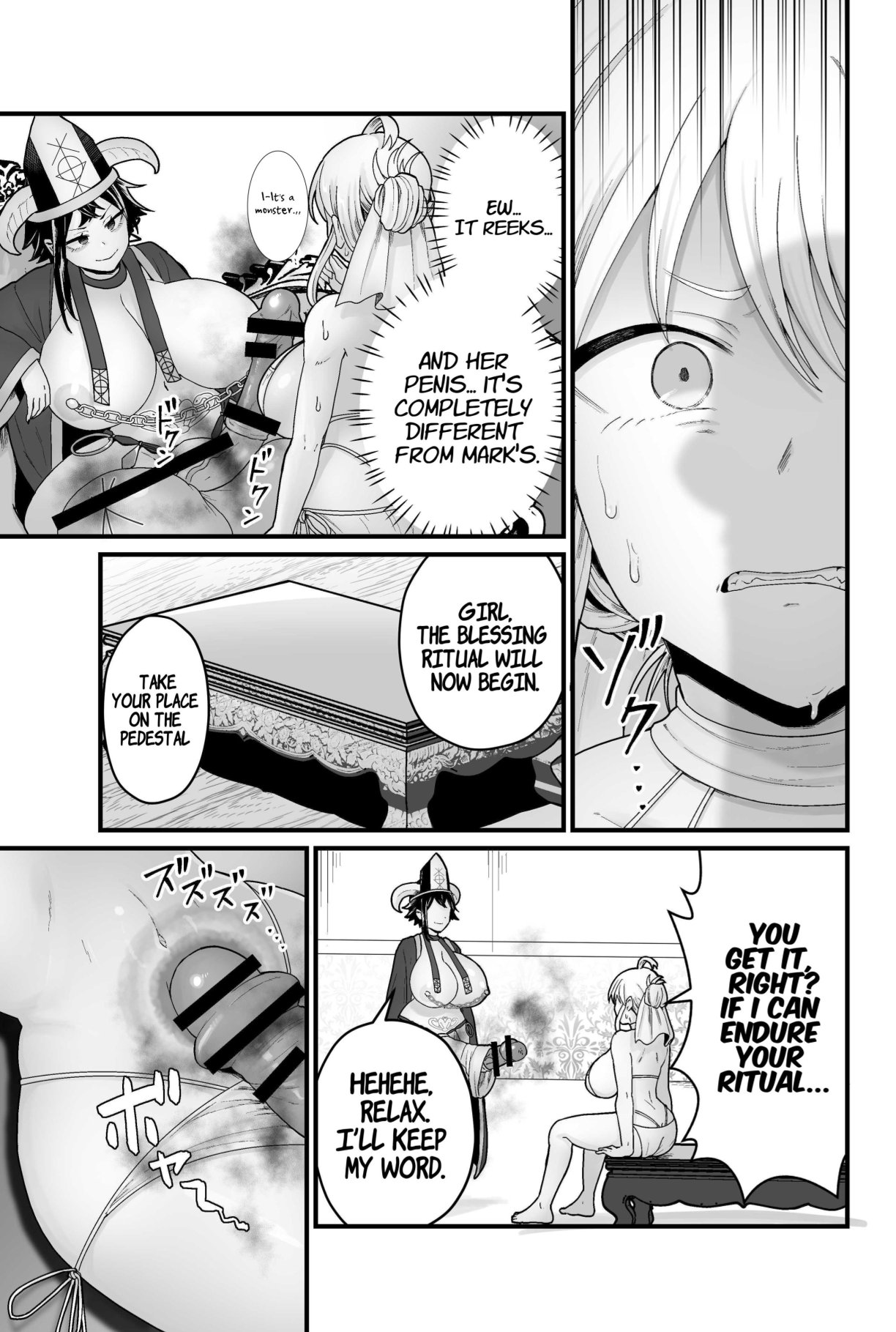 Jashin Jutai - Page 8