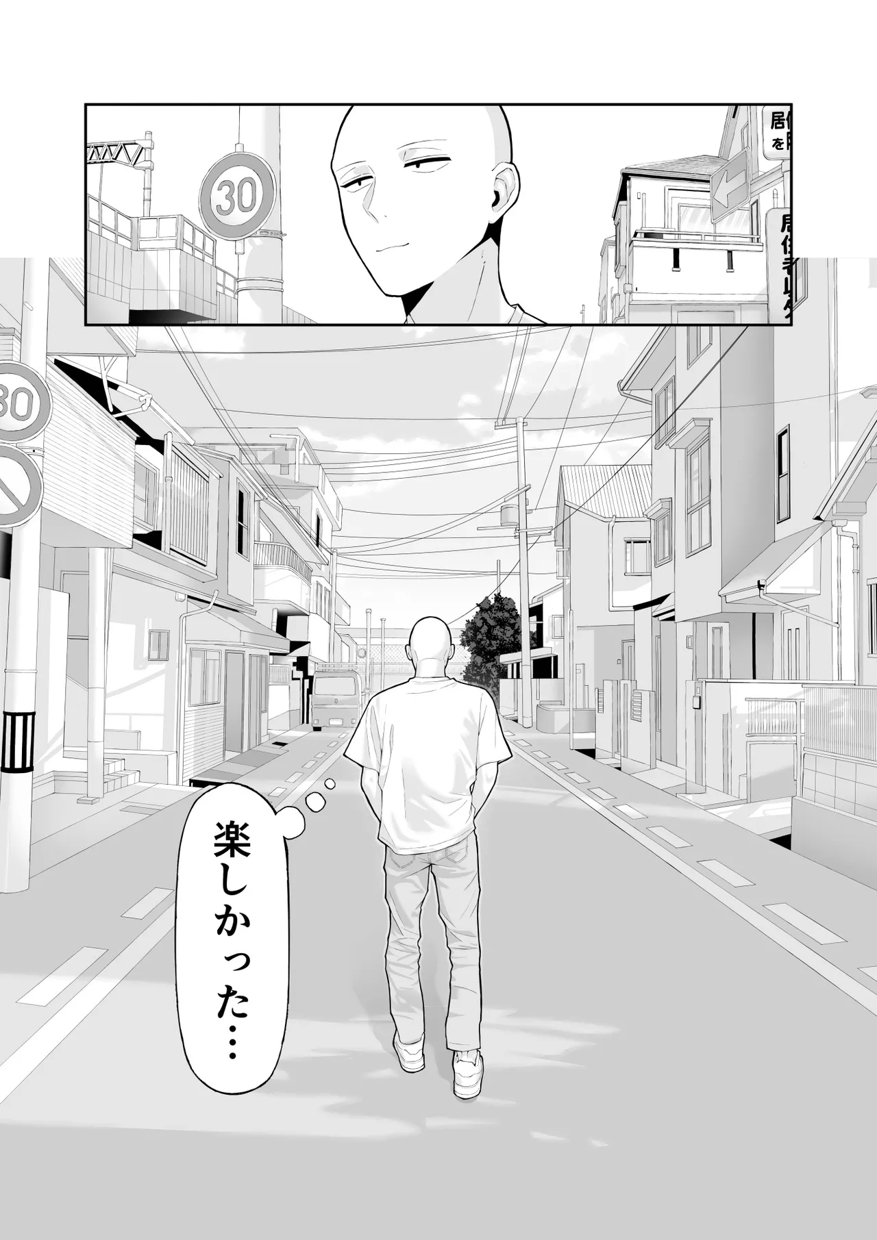 Cosplay Fuuzoku ni Ittara Josou Saserareta Hanashi page 35 original parody - handjob big breasts hentai manga - read online free