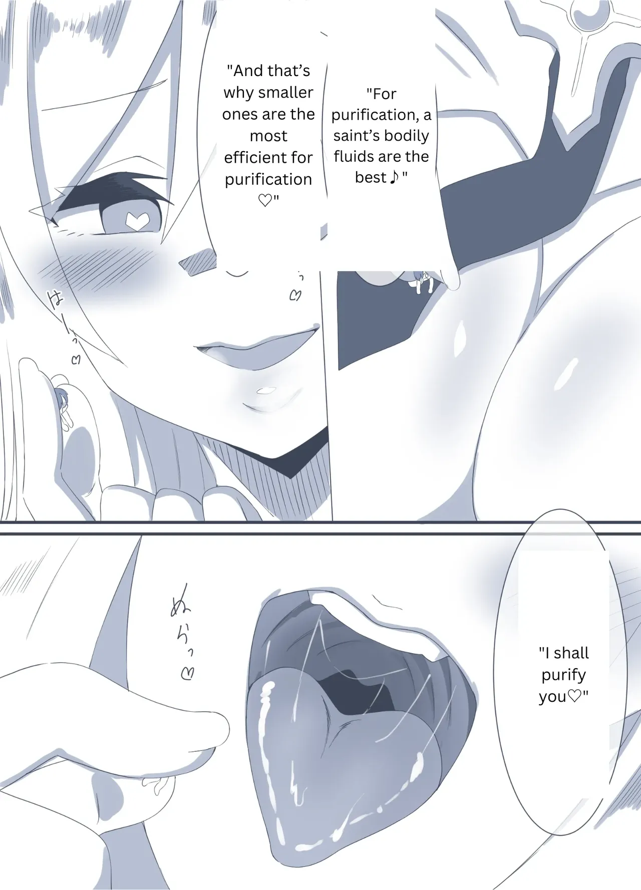 Comic Gallery - Page 1