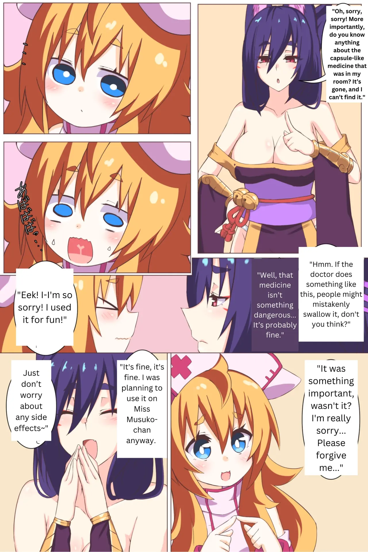 Comic Gallery page 101 - rough translation kemonomimi hentai manga - read online free