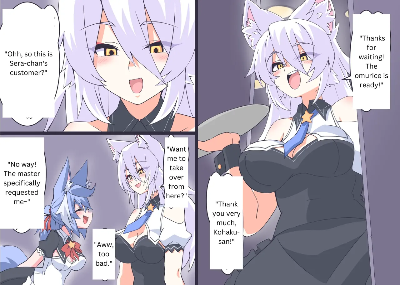 Comic Gallery - Page 57