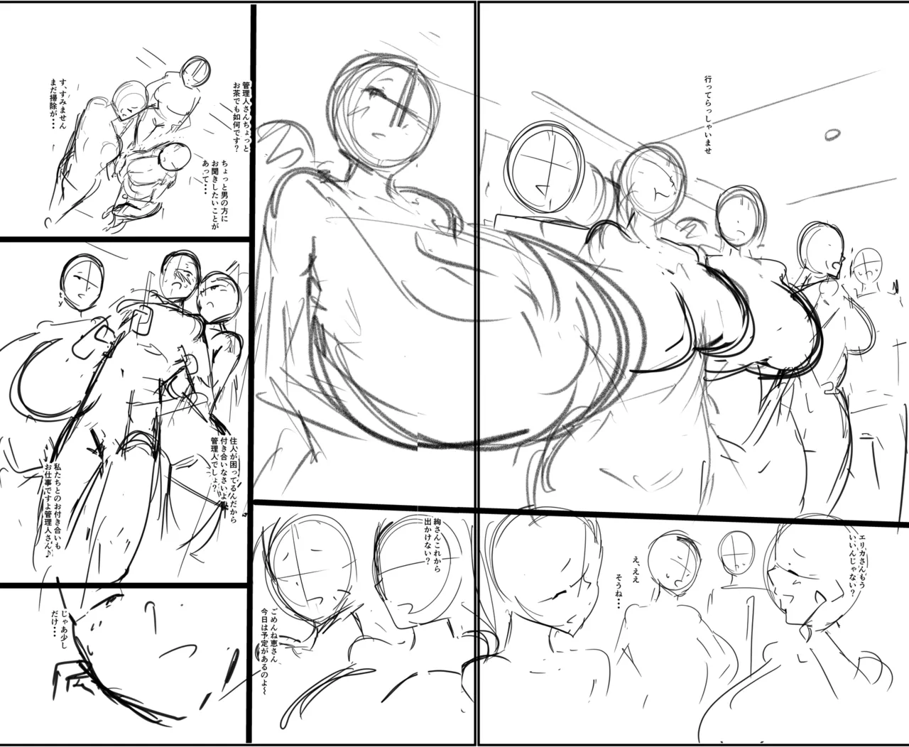 100% Maketa Watashi no Ana - Guchogucho ni Okashitekuru Aitsu no Kyokon + Bonus page 213 - milf big breasts hentai manga - read online free