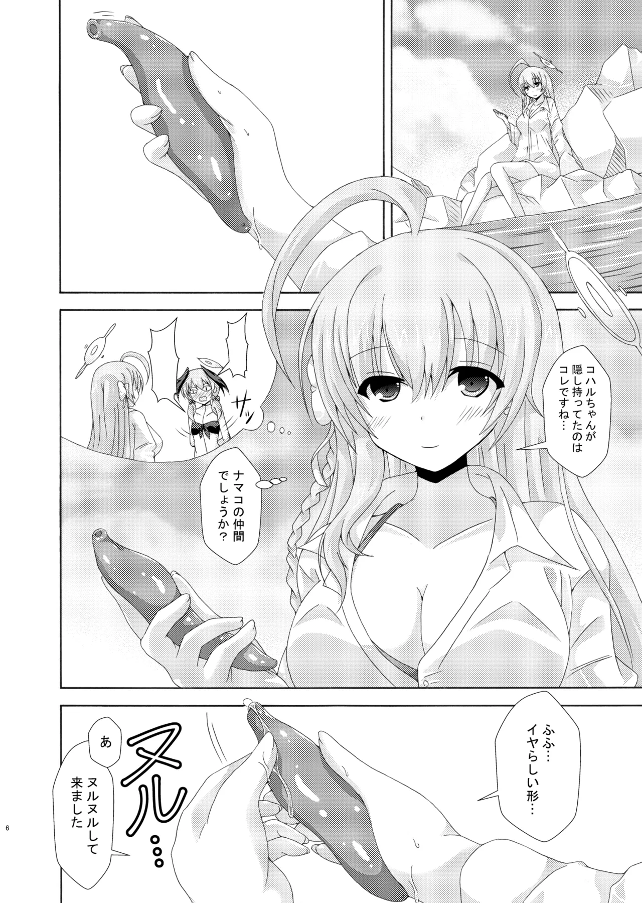 Preview page 5