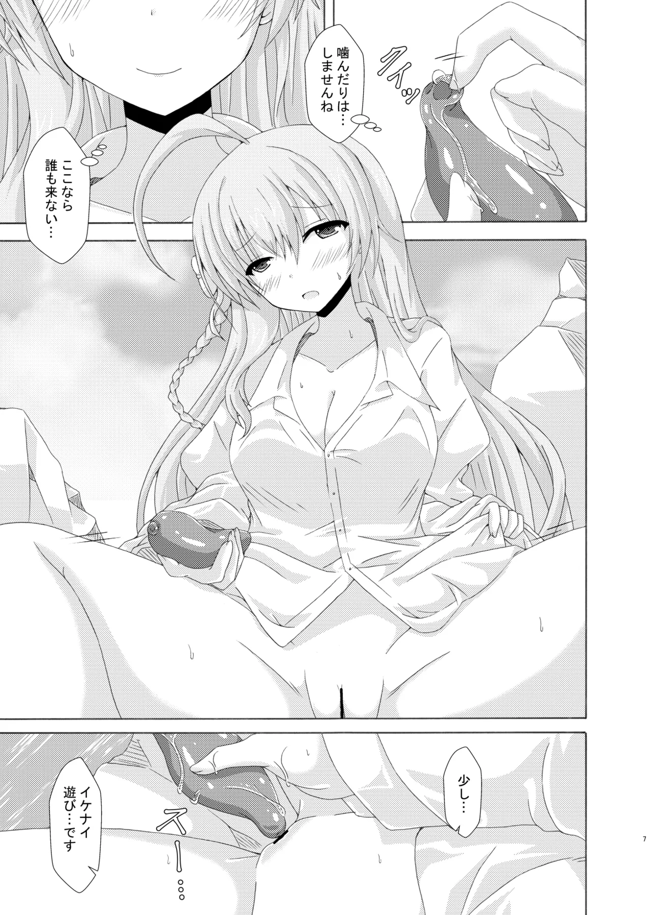 Preview page 6