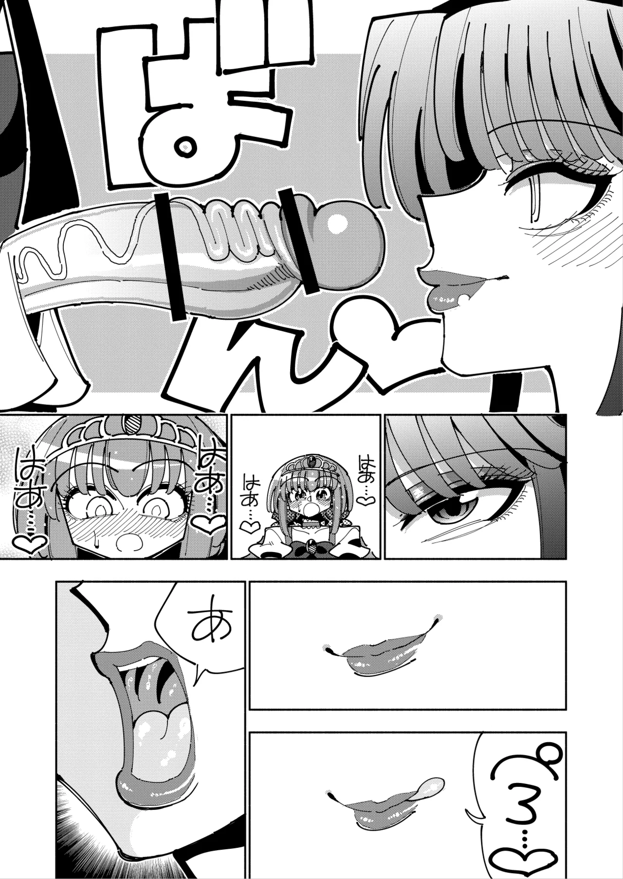 Futanari Mahou Shoujo VS Aku no Onna Kanbu no Yuuwaku page 26 original parody - stockings ahegao hentai manga - read online free