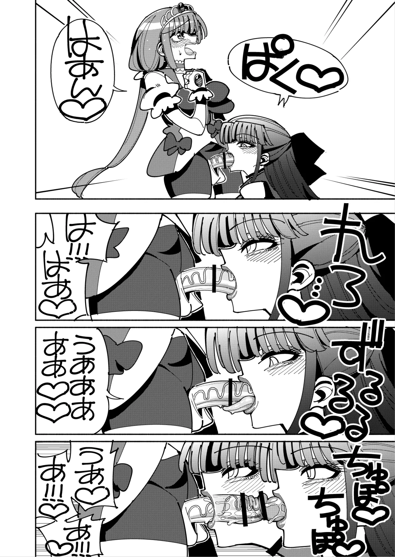 Futanari Mahou Shoujo VS Aku no Onna Kanbu no Yuuwaku page 27 original parody - futanari magical girl hentai manga - read online free