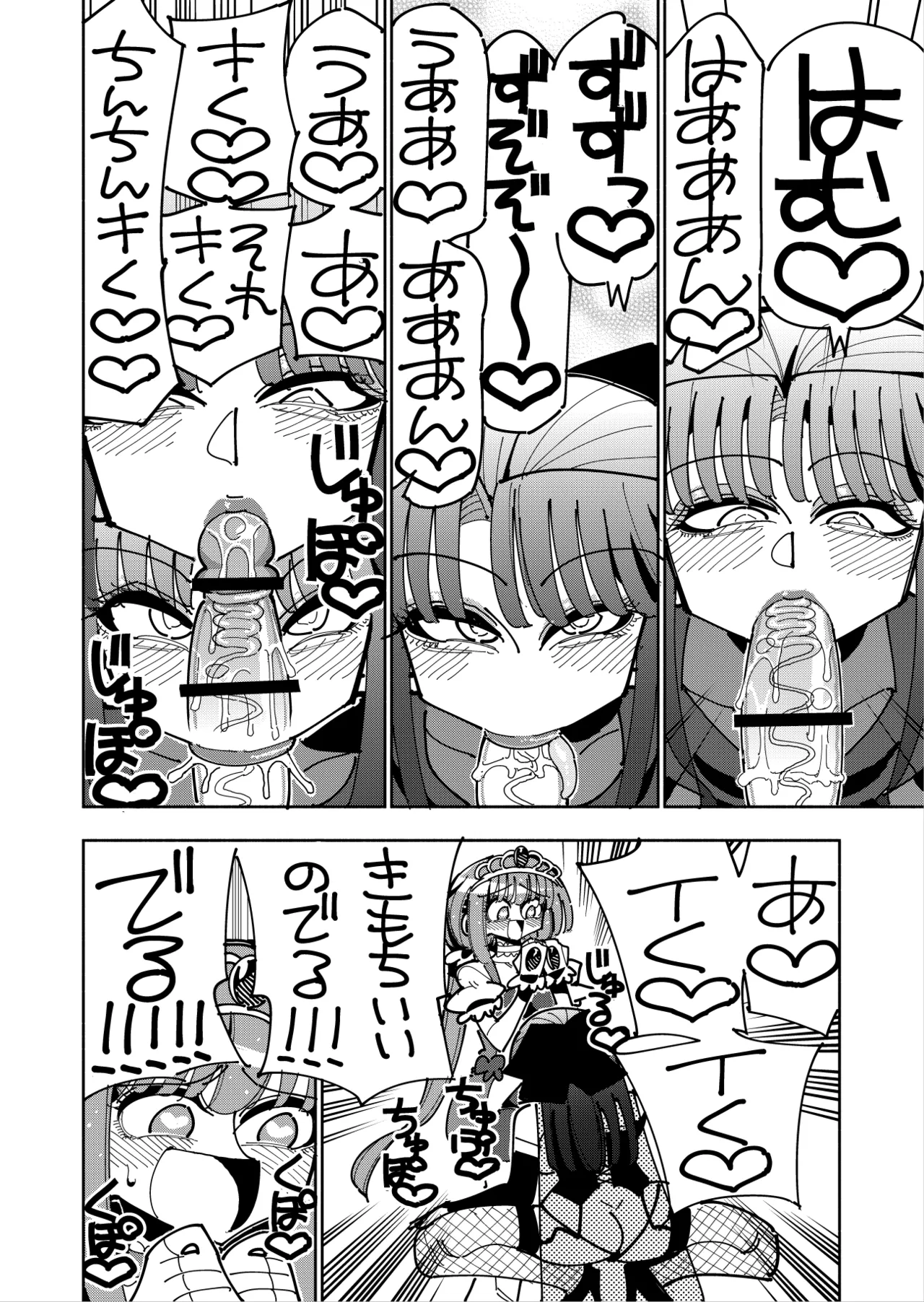 Futanari Mahou Shoujo VS Aku no Onna Kanbu no Yuuwaku page 35 original parody - stockings ahegao hentai manga - read online free