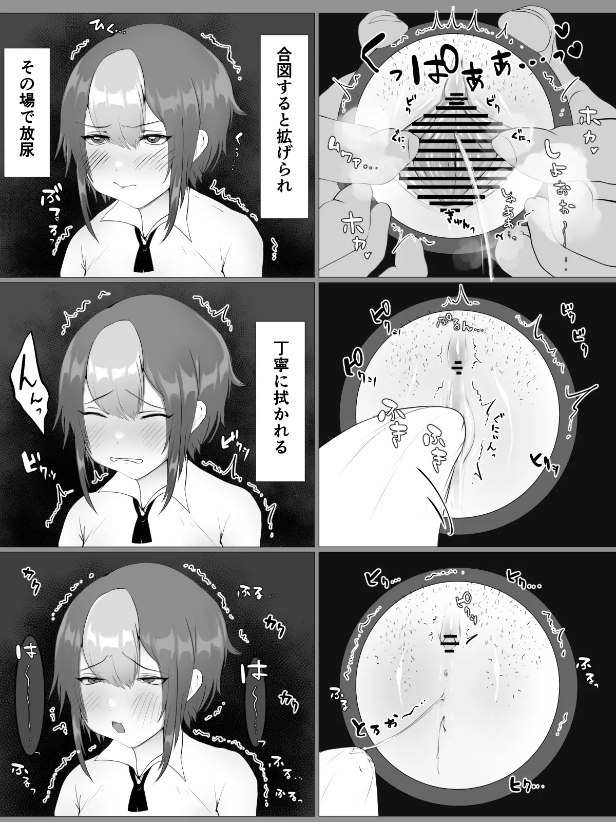 kuriseme page 57 original parody - wormhole shared senses hentai manga - read online free