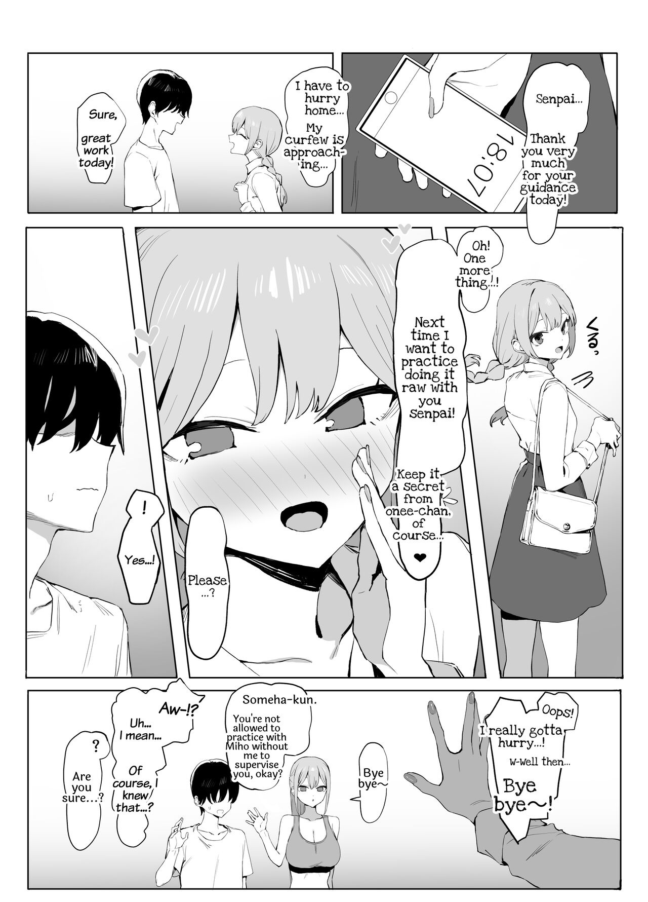 Seikoui Jisshuu 2 - Page 107