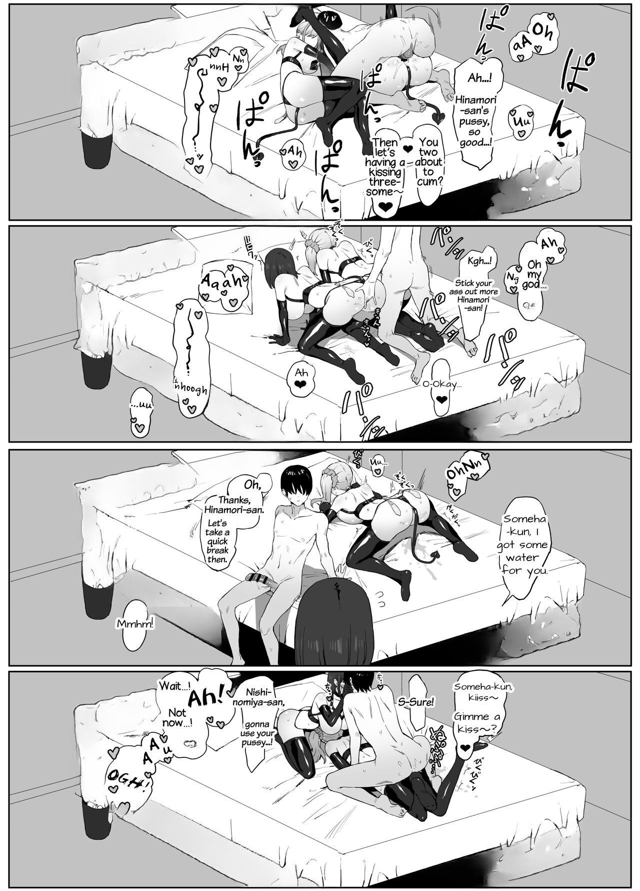 Seikoui Jisshuu 2 - Page 46